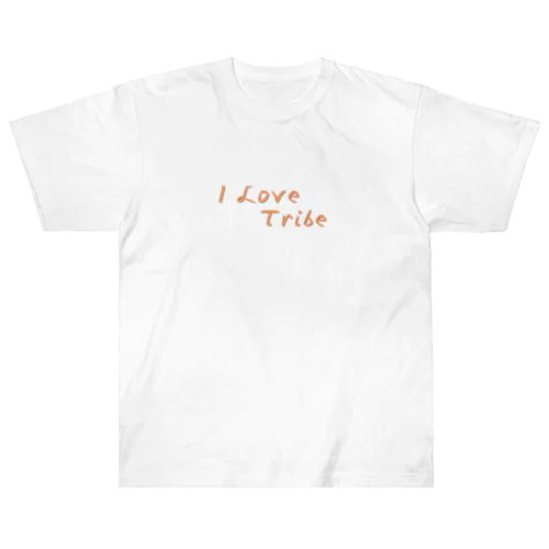 I LOVE Tribe　文字色 Heavyweight T-Shirt