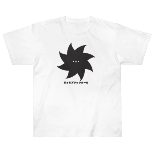 きょむブラックホール Heavyweight T-Shirt