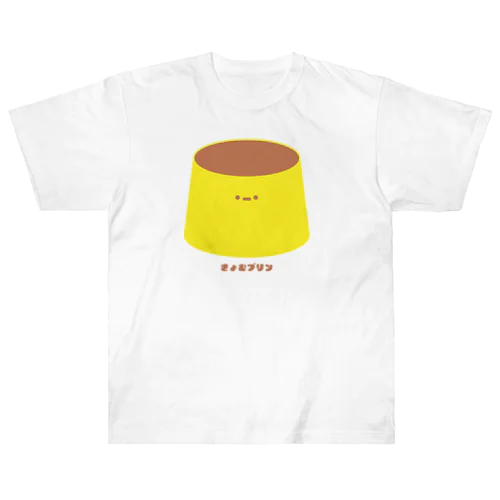 きょむプリン Heavyweight T-Shirt