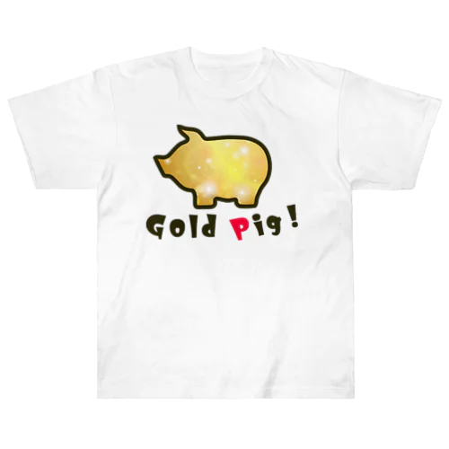 いいことありそう! 金運シリーズ　(ブタ Pig) ヘビーウェイトTシャツ