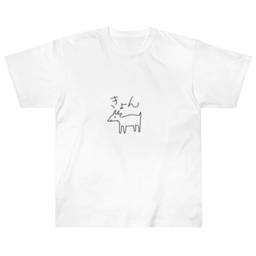 きょんです Heavyweight T-Shirt