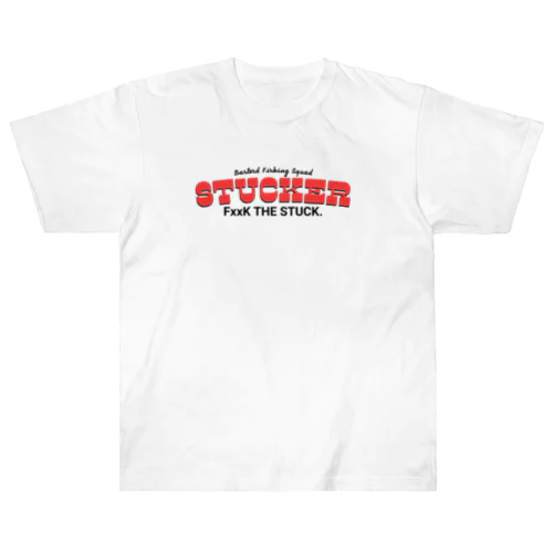 STUCKER！ ヘビーウェイトTシャツ