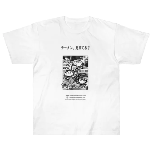 らーめんだいさんとりお Heavyweight T-Shirt