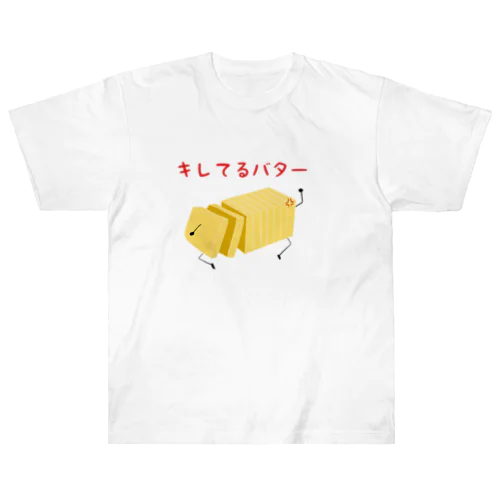 キレてるバター ヘビーウェイトTシャツ