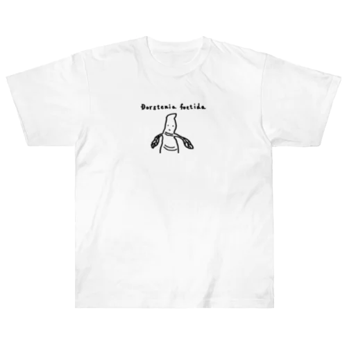 考えるドルステニア Heavyweight T-Shirt