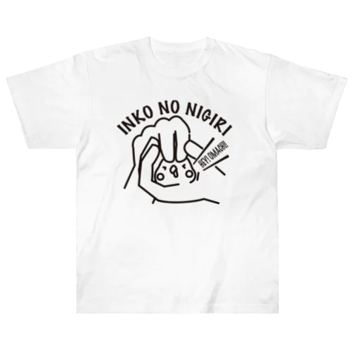 インコの握り Heavyweight T-Shirt