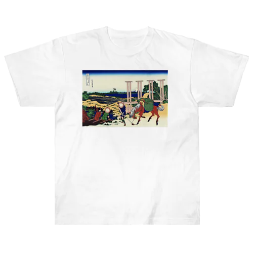 葛飾北斎_冨嶽三十六景　武州千住 Heavyweight T-Shirt