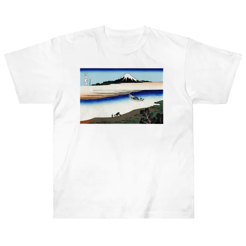 Fujiyama ukiyoe 葛飾北斎_冨嶽　武州玉川 Heavyweight T-Shirt