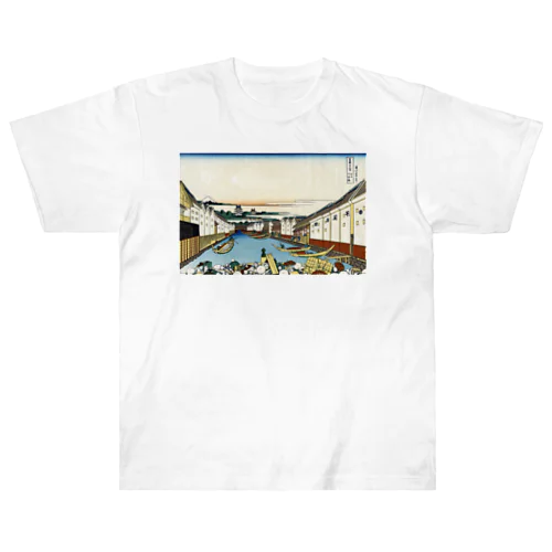 葛飾北斎_冨嶽三十六景　日本橋 ヘビーウェイトTシャツ