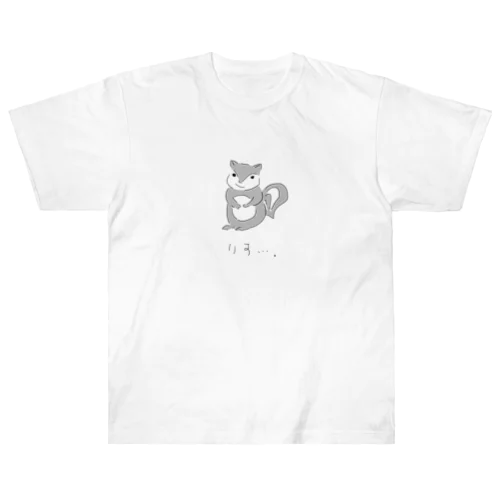 りす Heavyweight T-Shirt