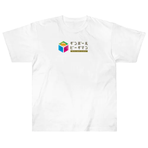 ダンボールビーダマン   イラスト文字　type_A Heavyweight T-Shirt