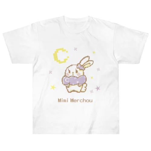 うさぎのミミ・メルシュ Heavyweight T-Shirt