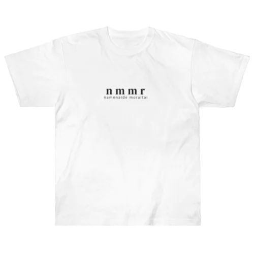 nmmr ヘビーウェイトTシャツ