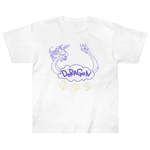 どらごん Heavyweight T-Shirt