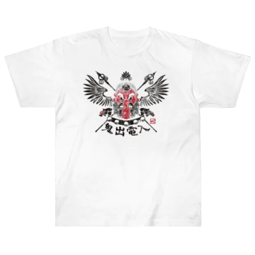 大天狗 ヘビーウェイトTシャツ