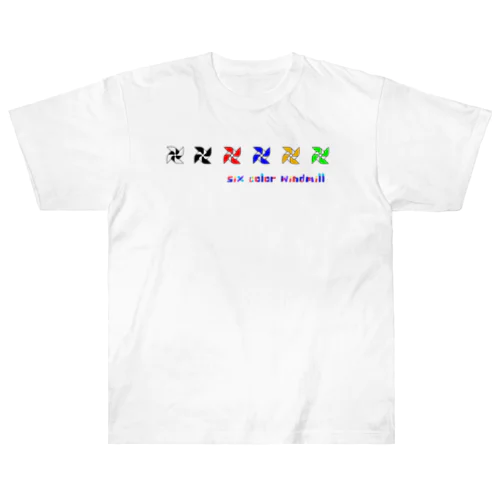 艇驚シリーズ⑨ 6色の風車 ヘビーウェイトTシャツ