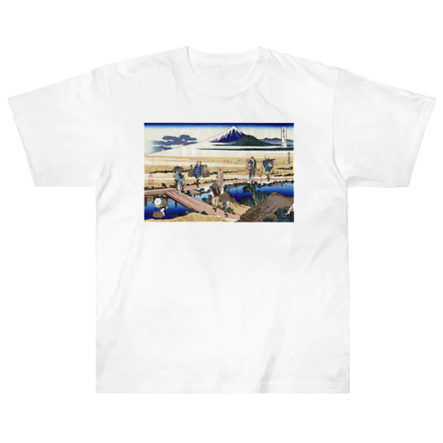 葛飾北斎_冨嶽三十六景　相州仲原 Heavyweight T-Shirt