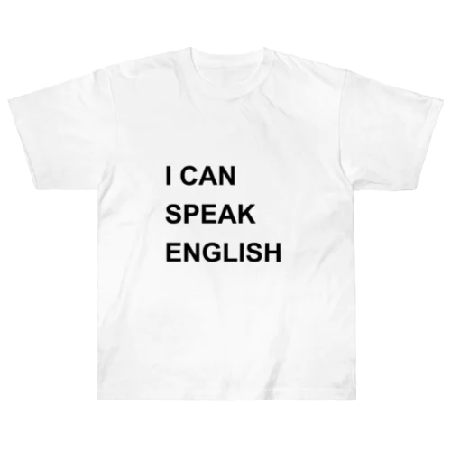 I CAN SPEAK ENGLISH ヘビーウェイトTシャツ