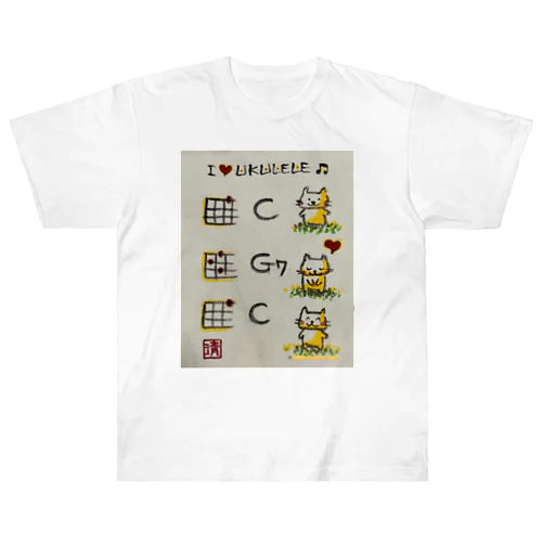 ウクレレおじぎコードが弾けちゃうねこちゃん kitty with ukulele basic codes Heavyweight T-Shirt