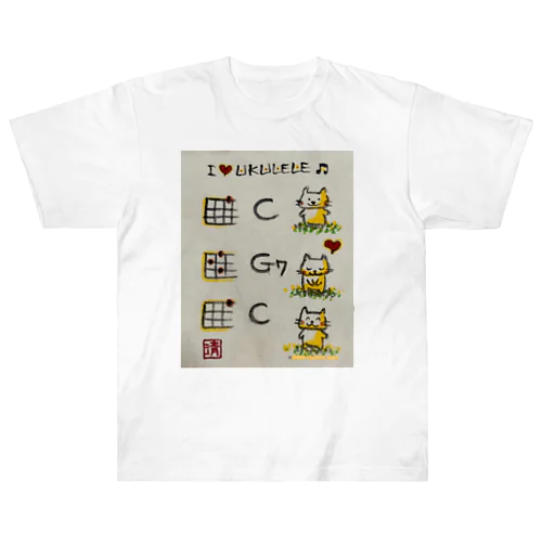 ウクレレおじぎコードが弾けちゃうねこちゃん kitty with ukulele basic codes ヘビーウェイトTシャツ