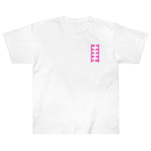 バンコT小ロゴ Heavyweight T-Shirt