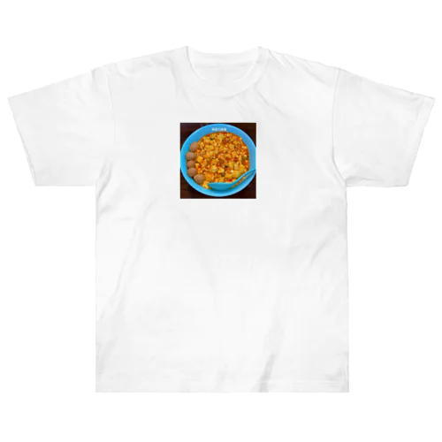 麻婆豆腐麺T Heavyweight T-Shirt