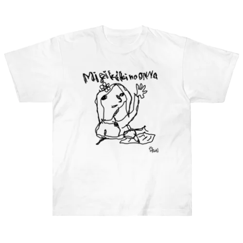 左手で描いた右利きの女 Heavyweight T-Shirt