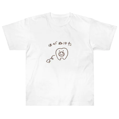 歯が抜けた歯くん ヘビーウェイトTシャツ