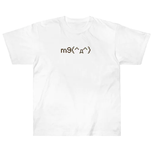 ✨【m9(^д^)】プギャー Tシャツ✨ ヘビーウェイトTシャツ