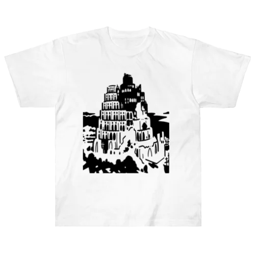 ピーテル・ブリューゲル作 『バベルの塔』 Heavyweight T-Shirt