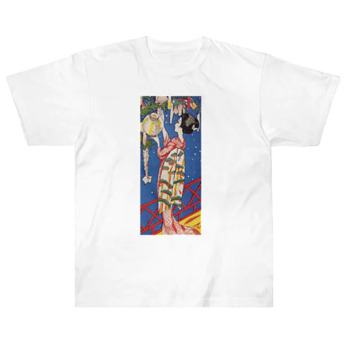 竹久夢二_＜星合＞婦人グラフ挿絵 Heavyweight T-Shirt