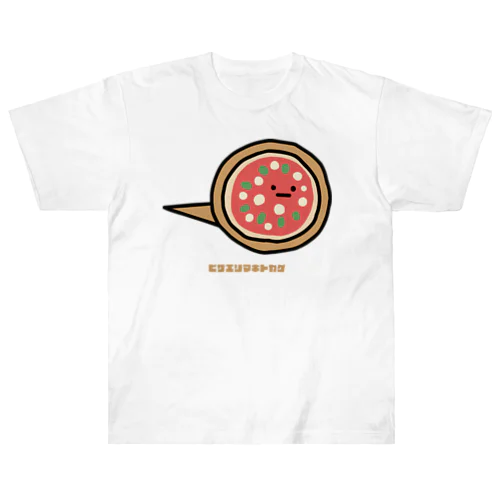 ピザエリマキトカゲ Heavyweight T-Shirt