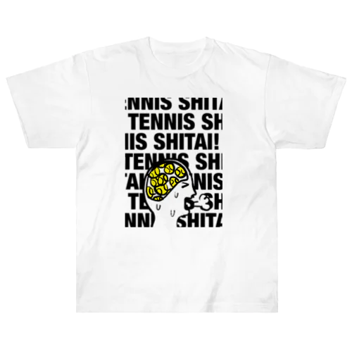 テニスしたい！ Heavyweight T-Shirt