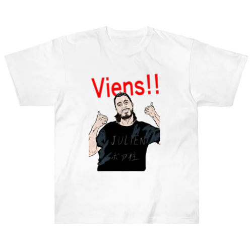 Je vous aime JULIEN Heavyweight T-Shirt