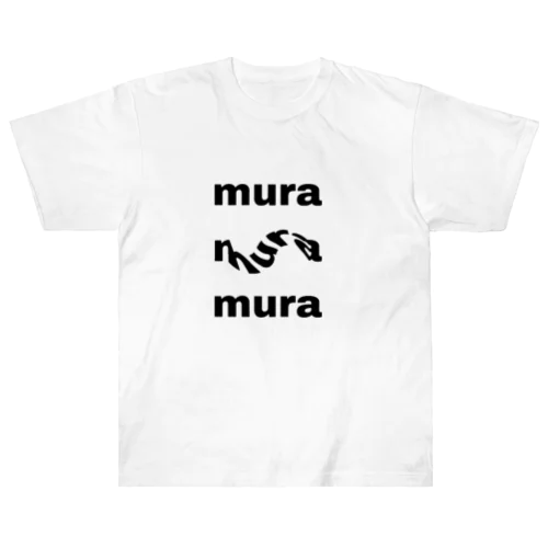 mura maguuu ヘビーウェイトTシャツ