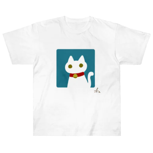 シンプル白ねこ ヘビーウェイトTシャツ