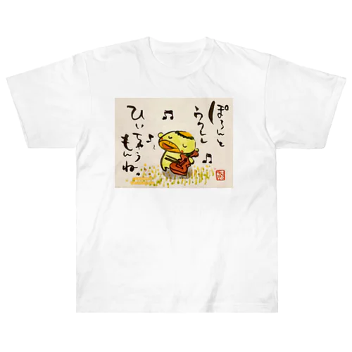 ぽろんとウクレレかっぱくん Ukulele Kappa-kun ヘビーウェイトTシャツ