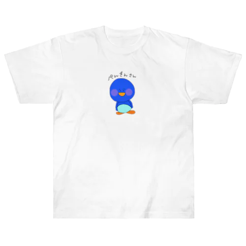 ぺんぎんさん Heavyweight T-Shirt