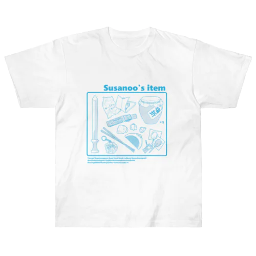 Susanoo's item (水) ヘビーウェイトTシャツ