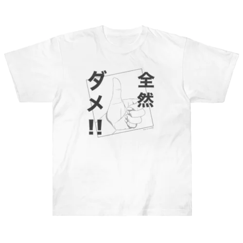 ハンドサイン1 ヘビーウェイトTシャツ