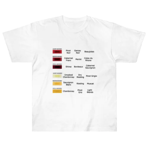 ワイン好きのためのカラーチャート（PART2) ヘビーウェイトTシャツ