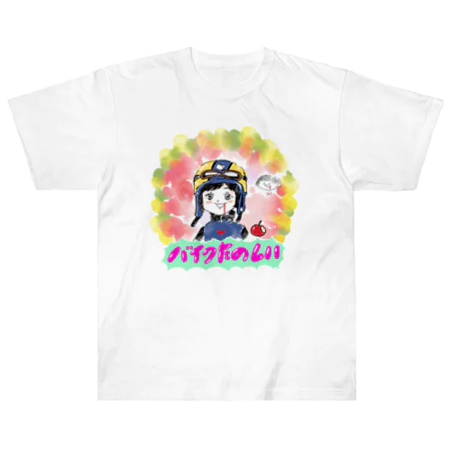 バイクたのしい女子 Heavyweight T-Shirt