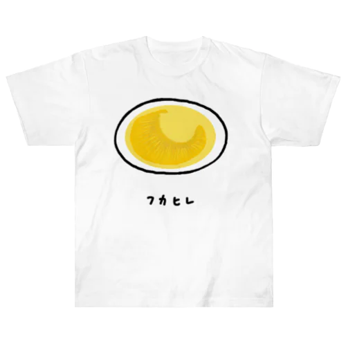 フカヒレ姿煮♪220930 ヘビーウェイトTシャツ