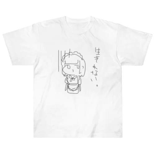 メイド Heavyweight T-Shirt