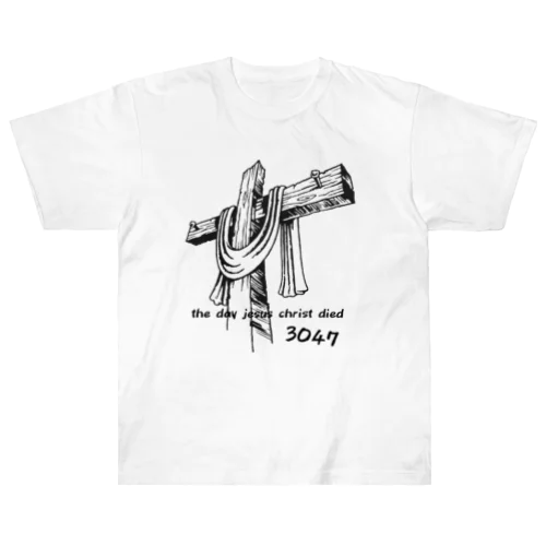 イエスキリスト十字架3047 ヘビーウェイトTシャツ