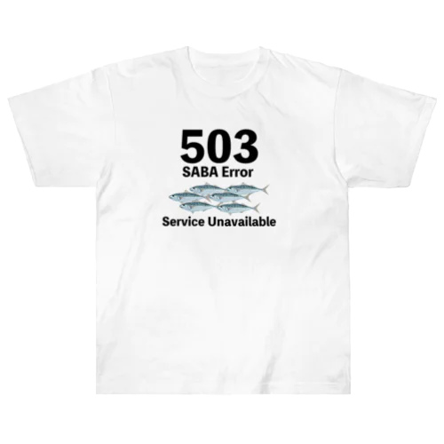 503サバエラー Heavyweight T-Shirt