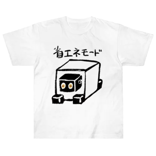 省エネモード ヘビーウェイトTシャツ