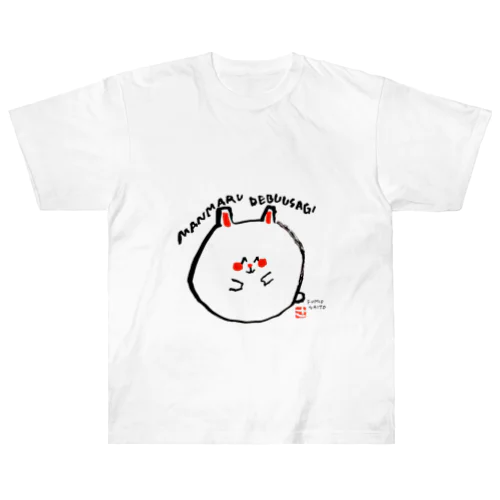 デブUSAGI Heavyweight T-Shirt