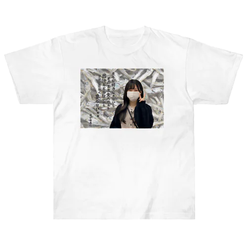 NIBOSHI IRANAI☆彡 Heavyweight T-Shirt