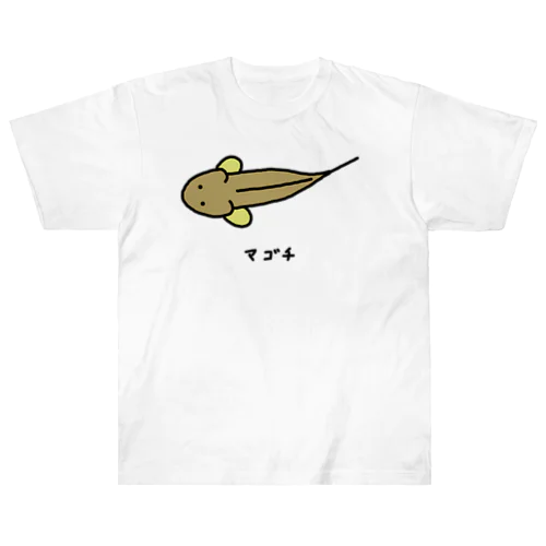 【魚シリーズ】マゴチ♪横♪221019 ヘビーウェイトTシャツ